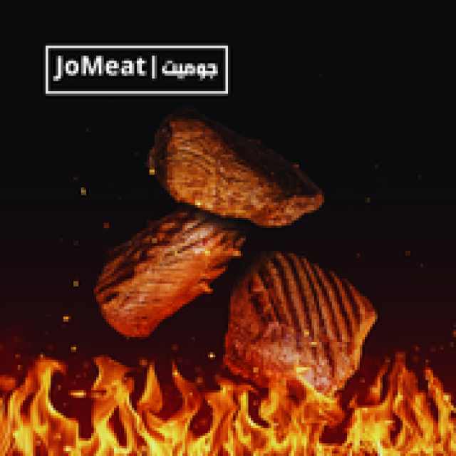 صاجية لحم (بلدي) عجل – 1 كغم