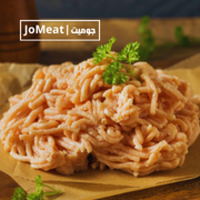 مفروم دجاج – 500 غرام