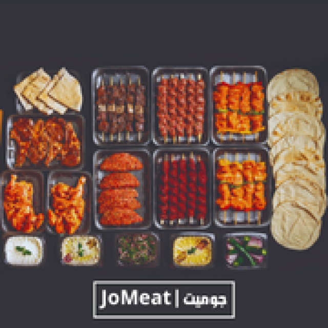 بوكس مجهز للشواء – 4 أشخاص